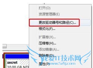 windows7ϵͳļش󷨱˽