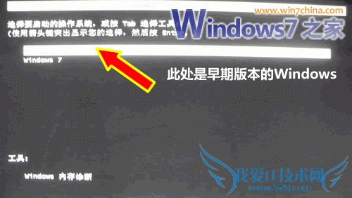 Windows7ȫԶϵͳԭ