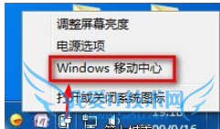 Windows7ϵͳõԴƻ