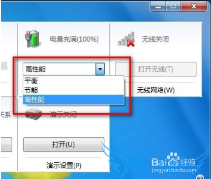 Windows7ϵͳõԴƻ
