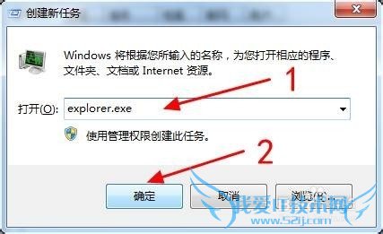 Windows7ϵͳť޷ʹõĽ취