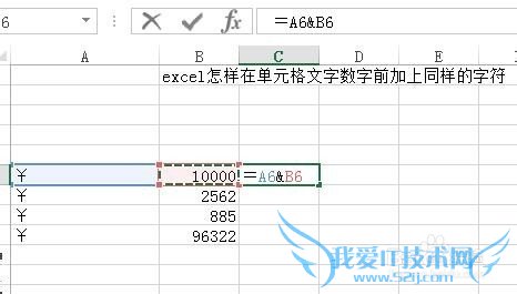 EXCELϵн̳̣[3]ڵԪǰַͬ