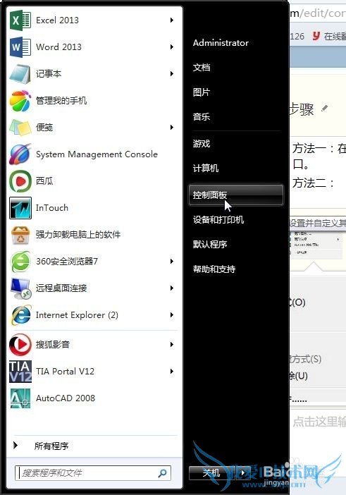 windows7ϵͳʹã[1]ķֱ