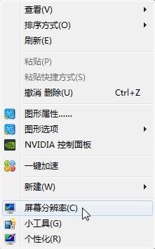 windows7ϵͳʹã[1]ķֱ