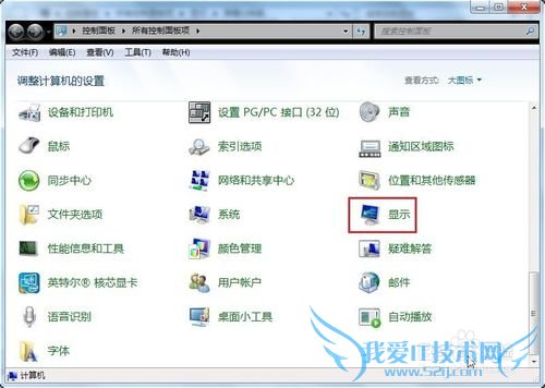 windows7ϵͳʹã[1]ķֱ
