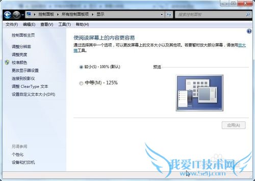 windows7ϵͳʹã[1]ķֱ