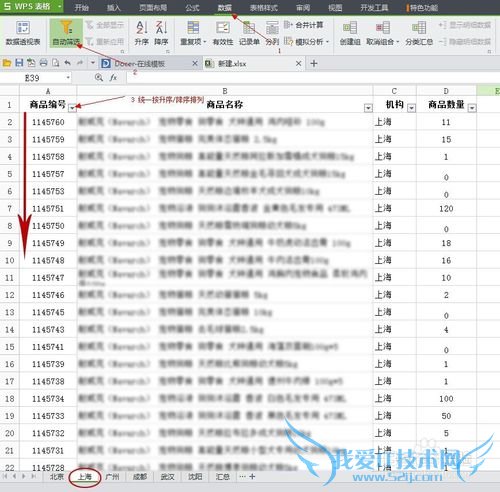 excelвͬǩҳеݻܵһǩҳ