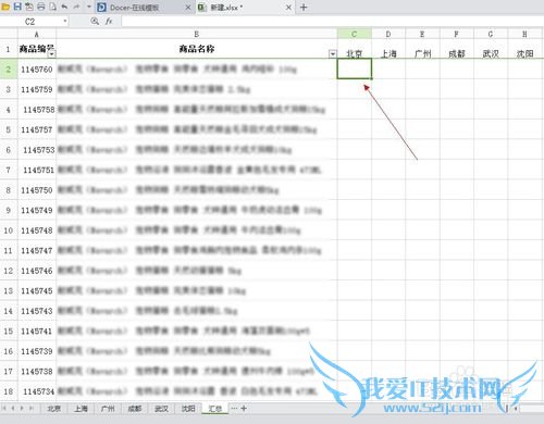excelвͬǩҳеݻܵһǩҳ