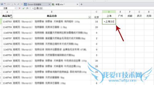 excelвͬǩҳеݻܵһǩҳ