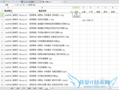 excelвͬǩҳеݻܵһǩҳ