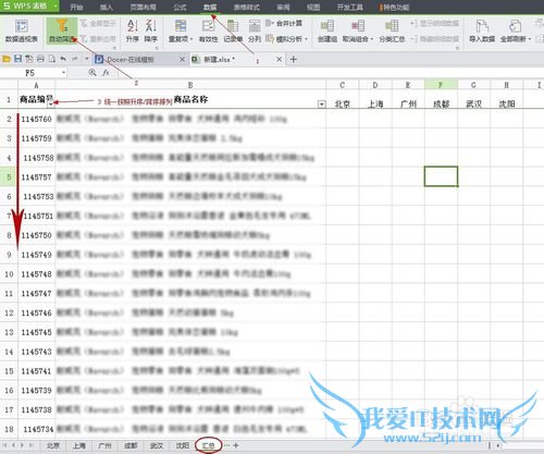 excelвͬǩҳеݻܵһǩҳ