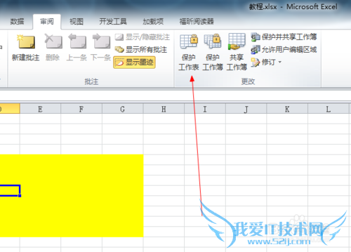 Excel̳2ĳЩԪܱ޸ģ