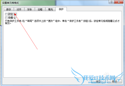 Excel̳2ĳЩԪܱ޸ģ