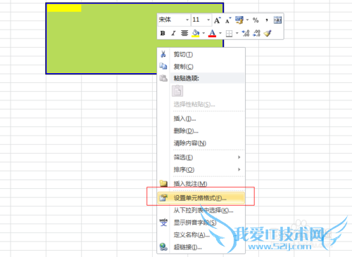 Excel̳2ĳЩԪܱ޸ģ