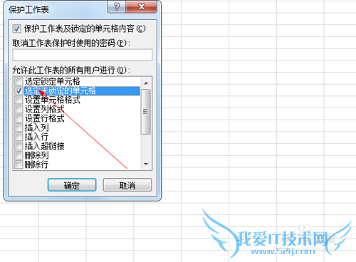 Excel̳2ĳЩԪܱ޸ģ