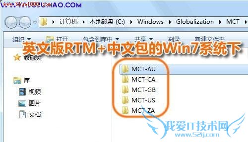 Windows7中默认的主题包存放位置