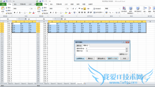 Excel中如何将一列转换为多行多列