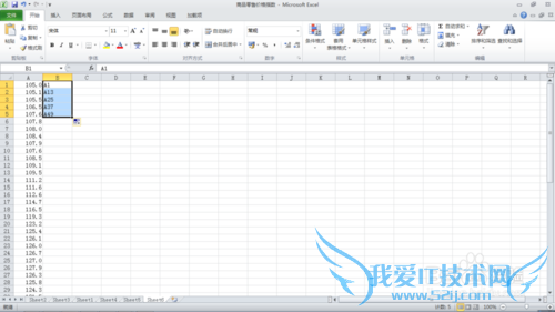 Excel中如何将一列转换为多行多列