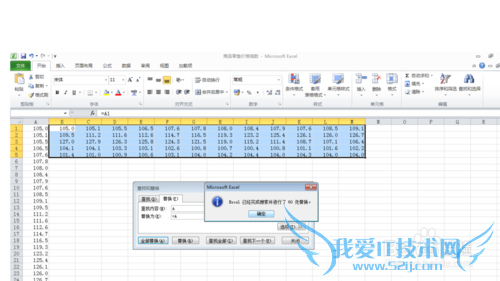 Excel中如何将一列转换为多行多列