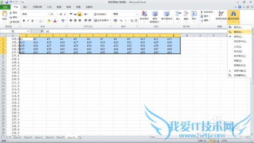 Excel中如何将一列转换为多行多列
