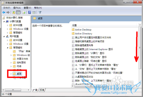 ôرwindows7ϵͳAero Shake
