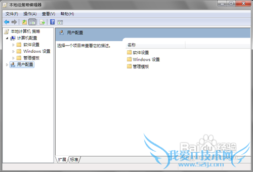 ôرwindows7ϵͳAero Shake