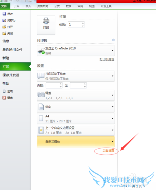 excelӡҳ߾ࡢҳüҳ