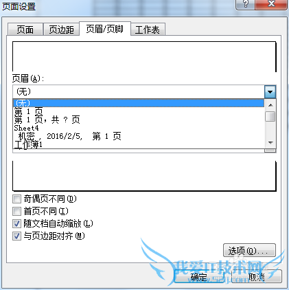 excelӡҳ߾ࡢҳüҳ