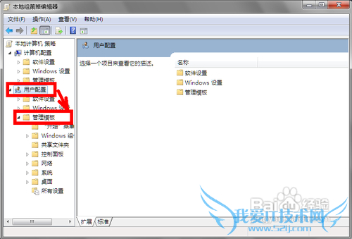 ôرwindows7ϵͳAero Shake