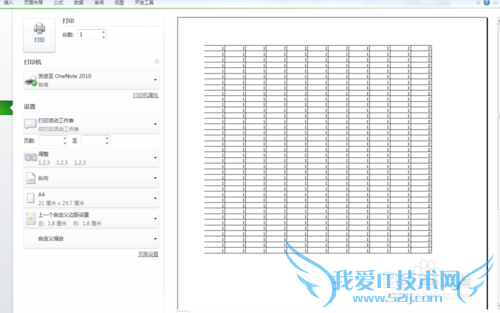 excelӡҳ߾ࡢҳüҳ
