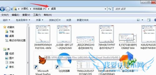 windows7ϵͳθļı·