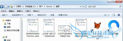 windows7ϵͳθļı·