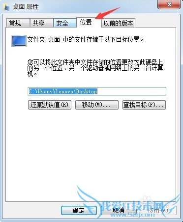 windows7ϵͳθļı·