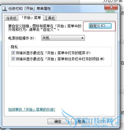 windows7