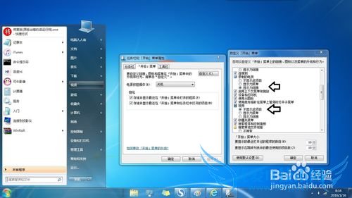Windows 7 ʼ˵еƵ