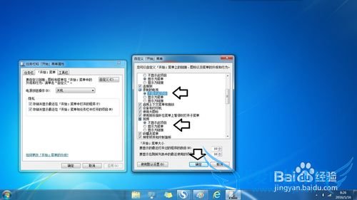 Windows 7 ʼ˵еƵ