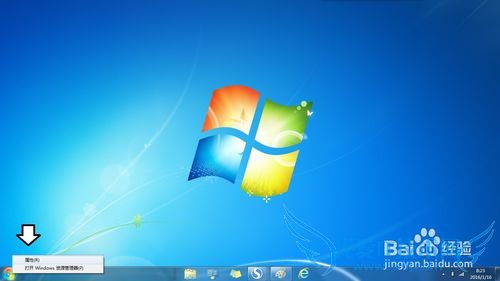 Windows 7 ʼ˵еƵ