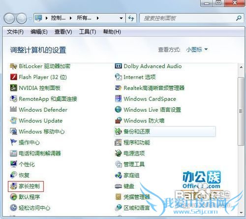 Windows7ϵͳҳƹܵĺʹ