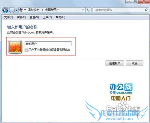 Windows7ϵͳҳƹܵĺʹ