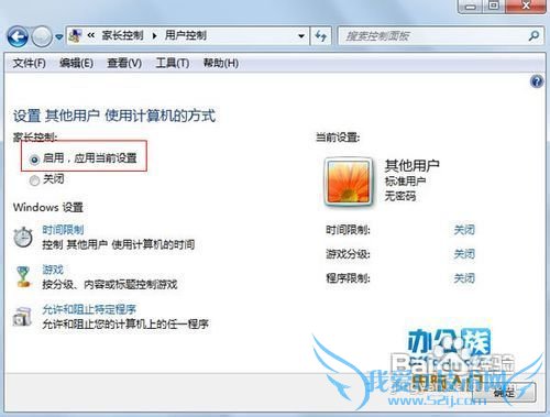 Windows7ϵͳҳƹܵĺʹ