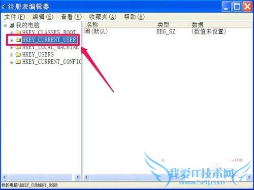 XP系统如何利用注册表解决锁定任务栏变灰