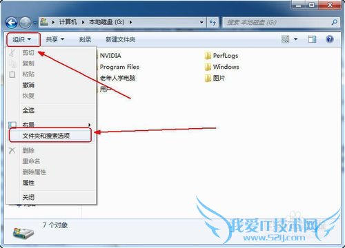 windows7ϵͳʾصļлļ