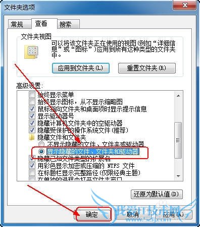 windows7ϵͳʾصļлļ