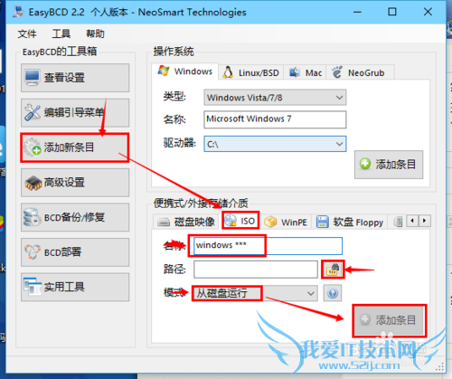 Windows 10װWindows 7/8