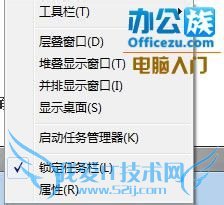 教你关闭Windows7造作中心麻烦的提示