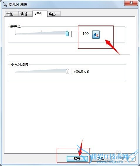 windows7ϵͳqqʱ˷ûô