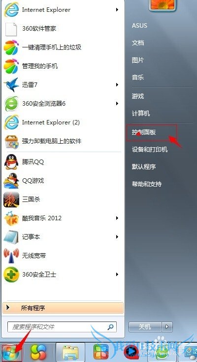 windows7ϵͳqqʱ˷ûô