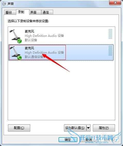 windows7ϵͳqqʱ˷ûô