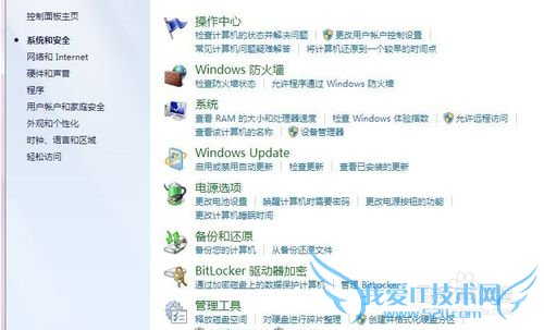 Windows7ϵͳ