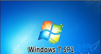 微软官方发布Windows7 SP1安装指南
